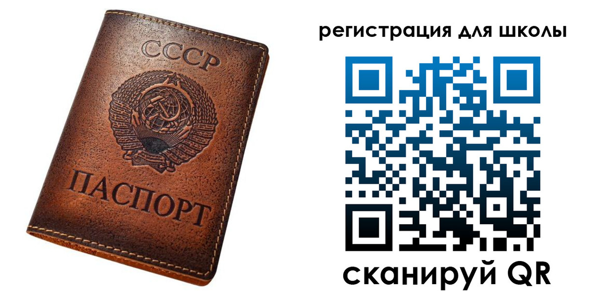 временная регистрация в Ленинградской области