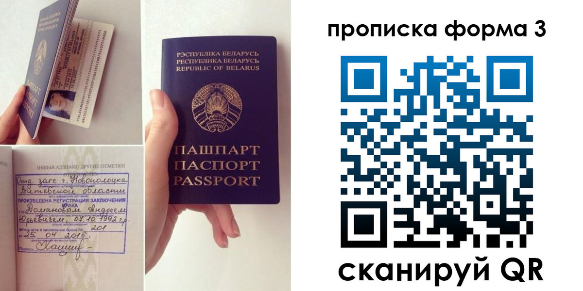 регистрация для дет. сада в Ленинградской области