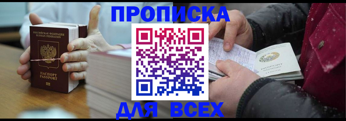 форма 3 в Ленинградской области